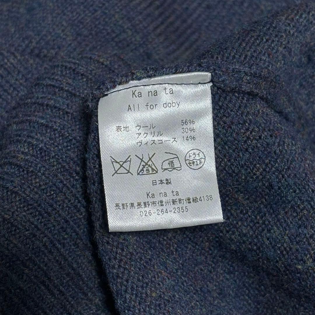 トップス ka na ta minna no knit / for back cutsaw