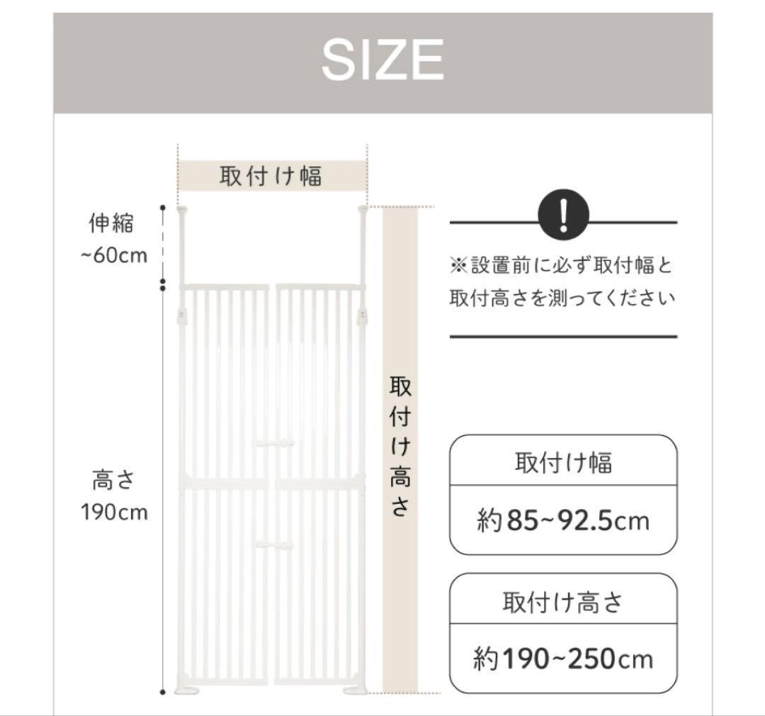は*ん様 ねこ脱走防止ゲート にゃんドア クリーム（説明書・箱なし）　ワンちゃん