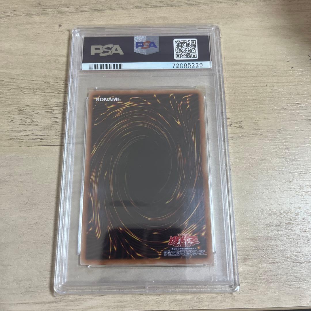 遊戯王 PSA10 赫の聖女カルテシア プリズマティックシークレット　プリシク