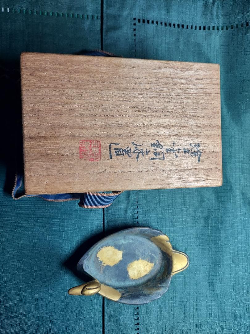 四代平安蔵六造　塗金銅床置　「瑞鳥」