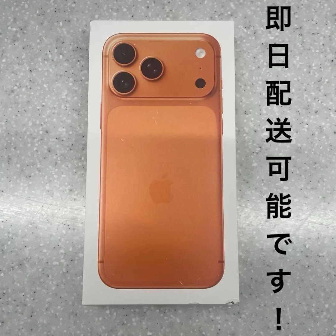 新品未開封 iPhone17ProMax 512GB