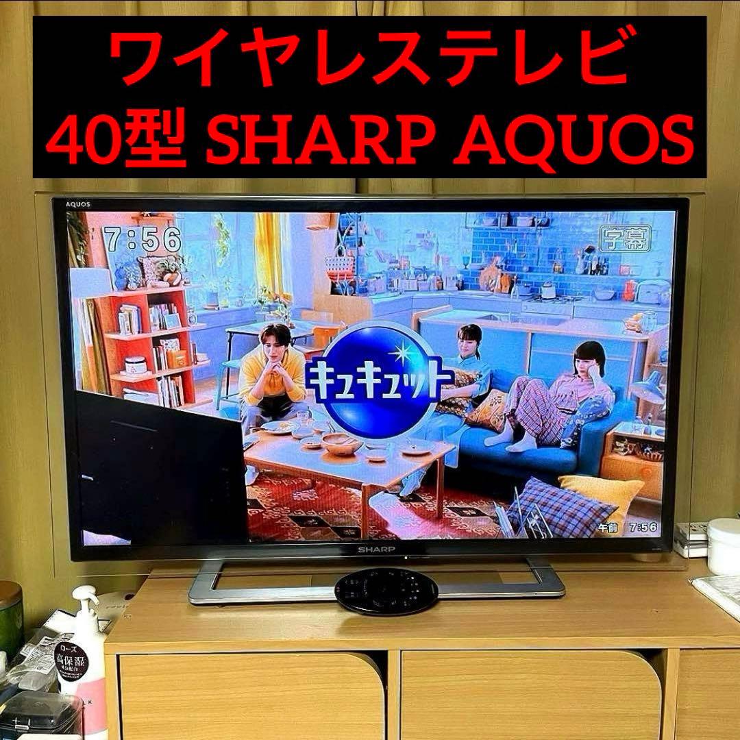 液晶テレビ 40インチ 40型 SHARP AQUOS フリースタイル 40F5