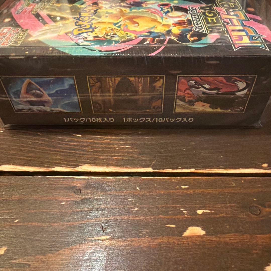 ポケモンカードゲーム MEGAドリームEX シュリンク付