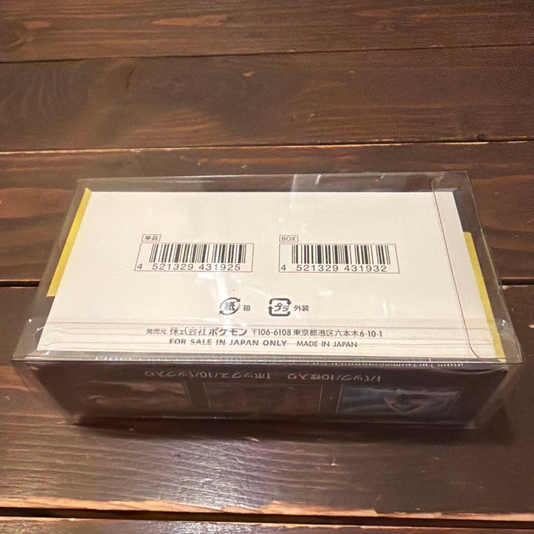 ポケモンカードゲーム MEGAドリームEX シュリンク付