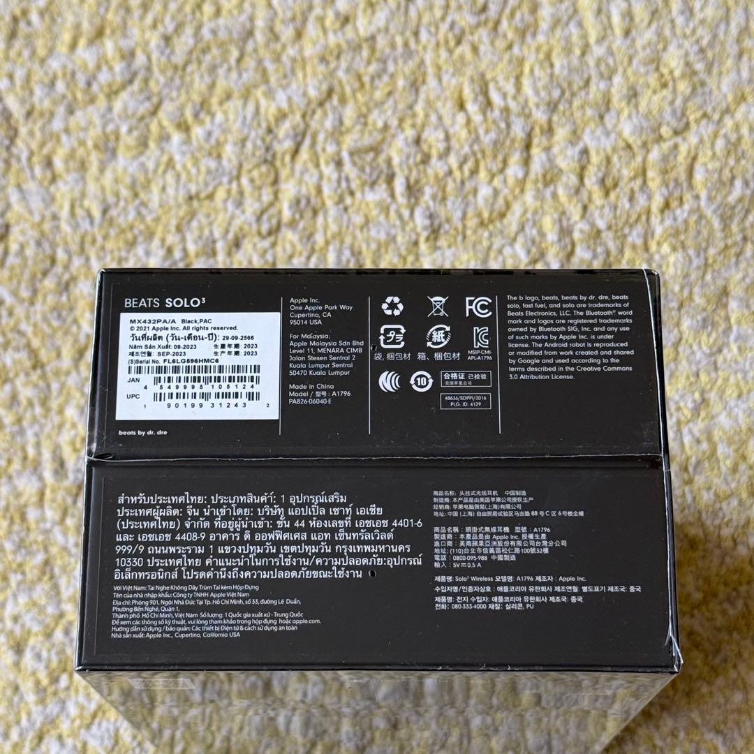 未開封BEATS SOLO3 ワイヤレスヘッドホン