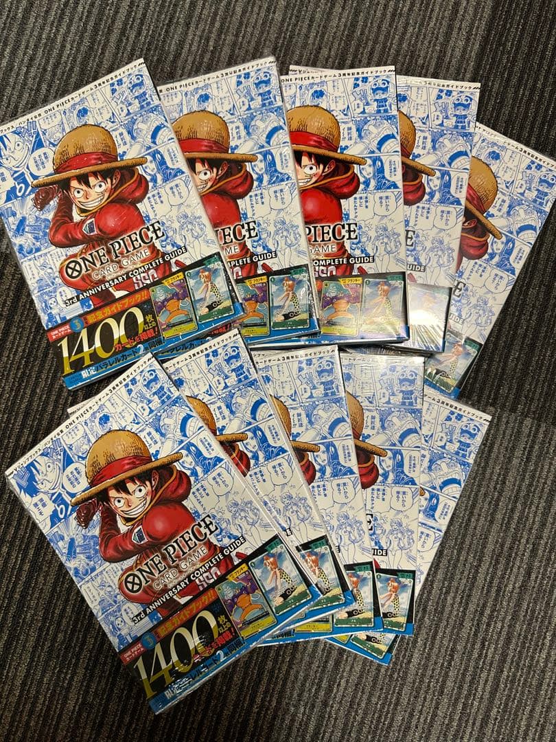 ワンピースカードゲーム 3周年記念ガイドブック 10冊