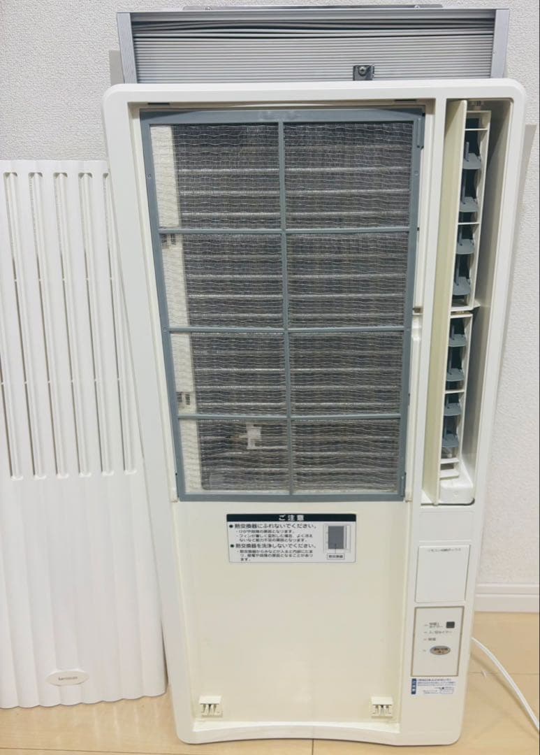 【送料込】KOIZUMI窓用エアコン 冷房除湿KAW-1952 4.5畳～8畳