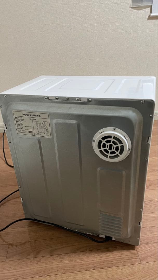 家庭用小型衣類乾燥機 Moco2 Clothes Dryer アルミス