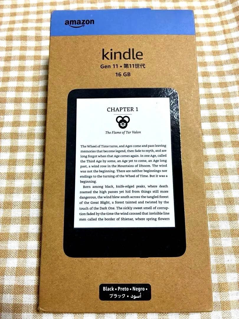 新品未開封 New Kindle 11世代 16GB ブラックキンドル