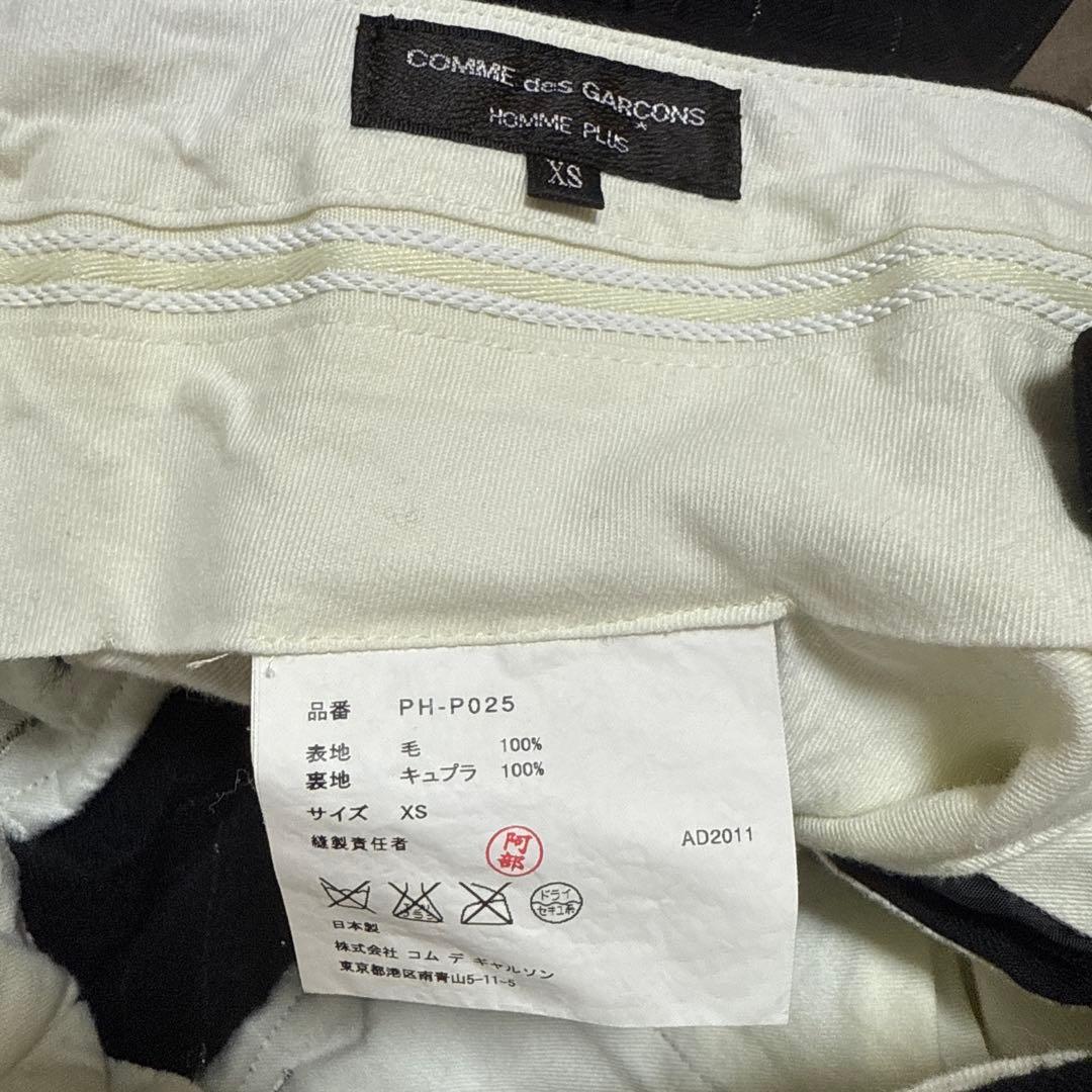 COMME des GARCONS HOMME PLUS スラックス