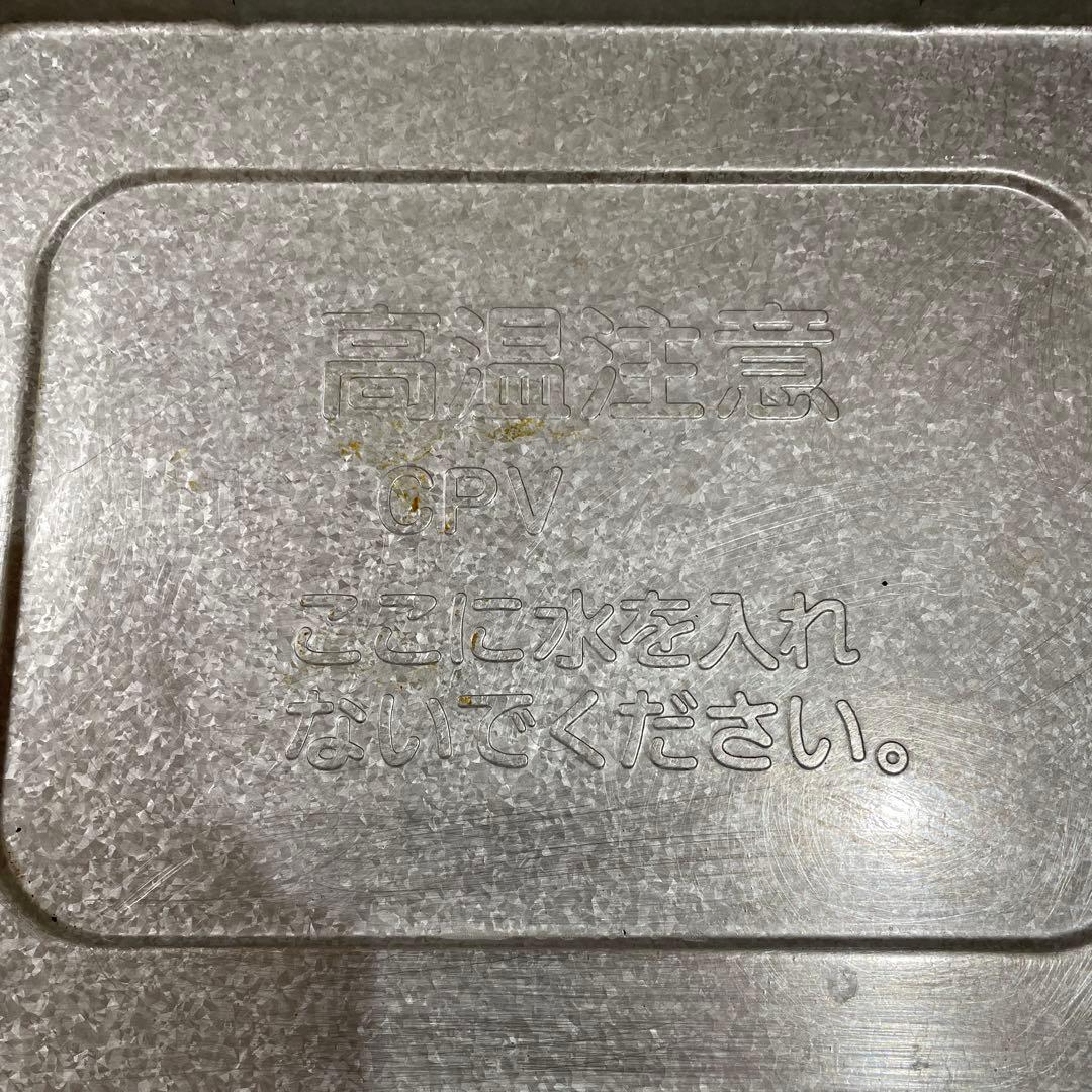 タイガー　CRV-G301(T) ブラウン　ホットプレート