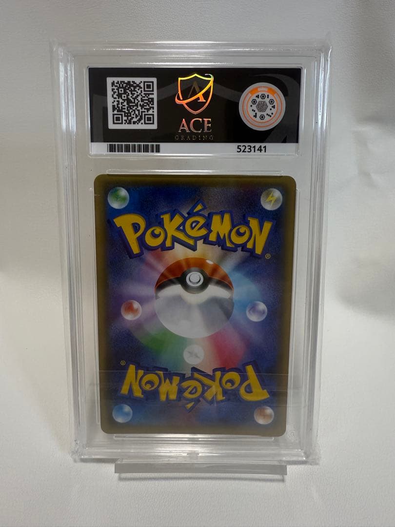 AceGrading 10 ペロッパフポケキュン　psa10