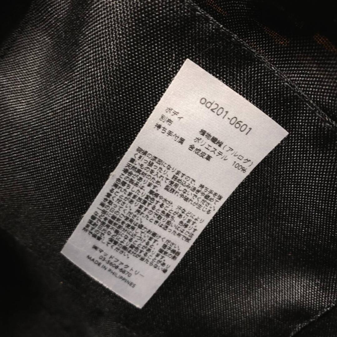 WQ542●plein de bonnes choses ODDS：かごバッグ