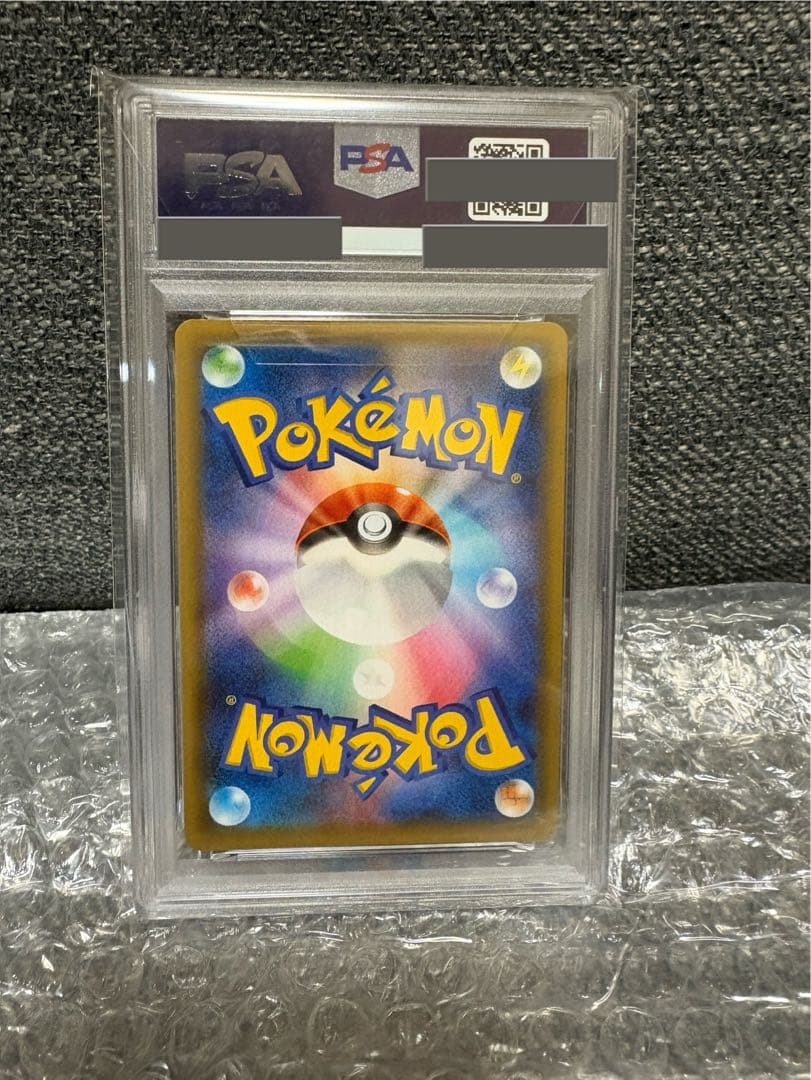 2021年 ポケモンカード レシラム PSA10 25周年