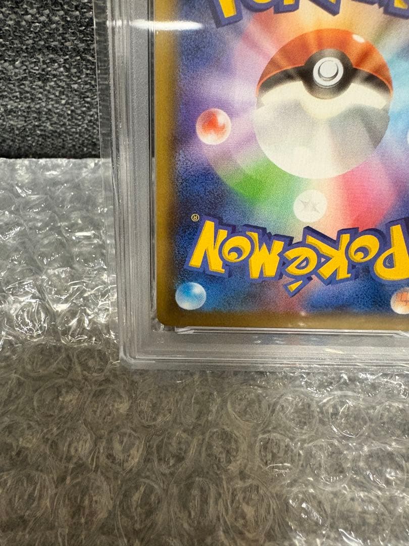 2021年 ポケモンカード レシラム PSA10 25周年