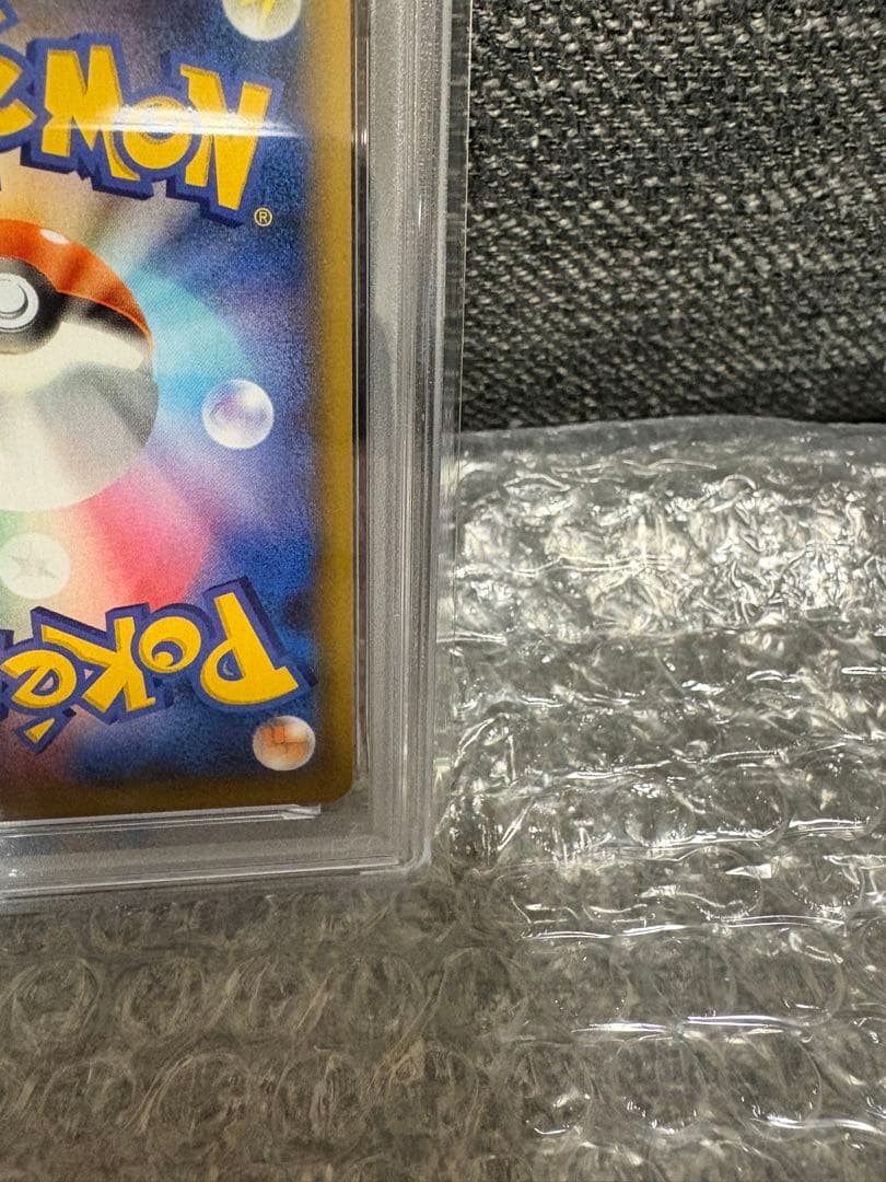 2021年 ポケモンカード レシラム PSA10 25周年