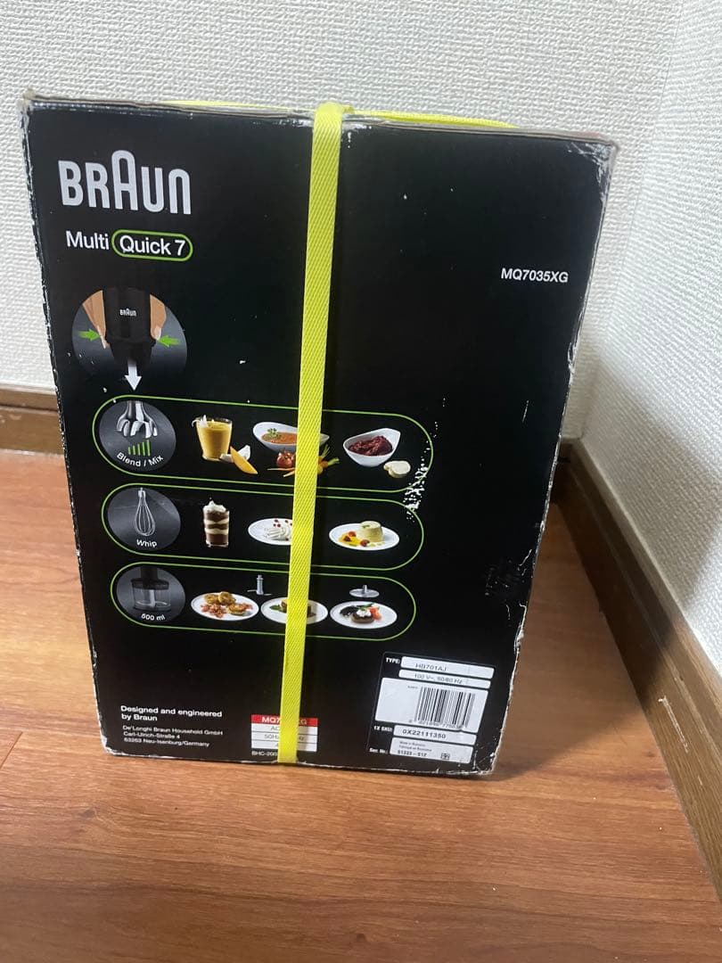 キッチン家電 BRAUN Multi Quick 7 4in1