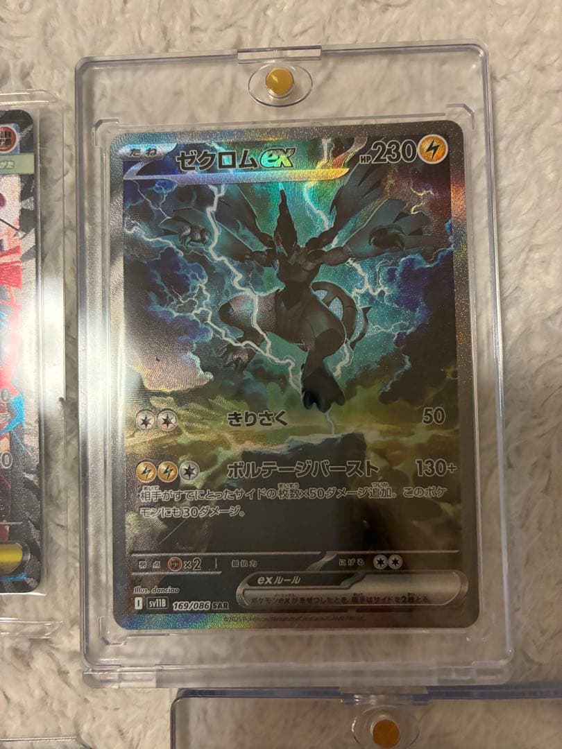 ポケモンカード 約70枚セット レシラムBWR ゼクロムSAR