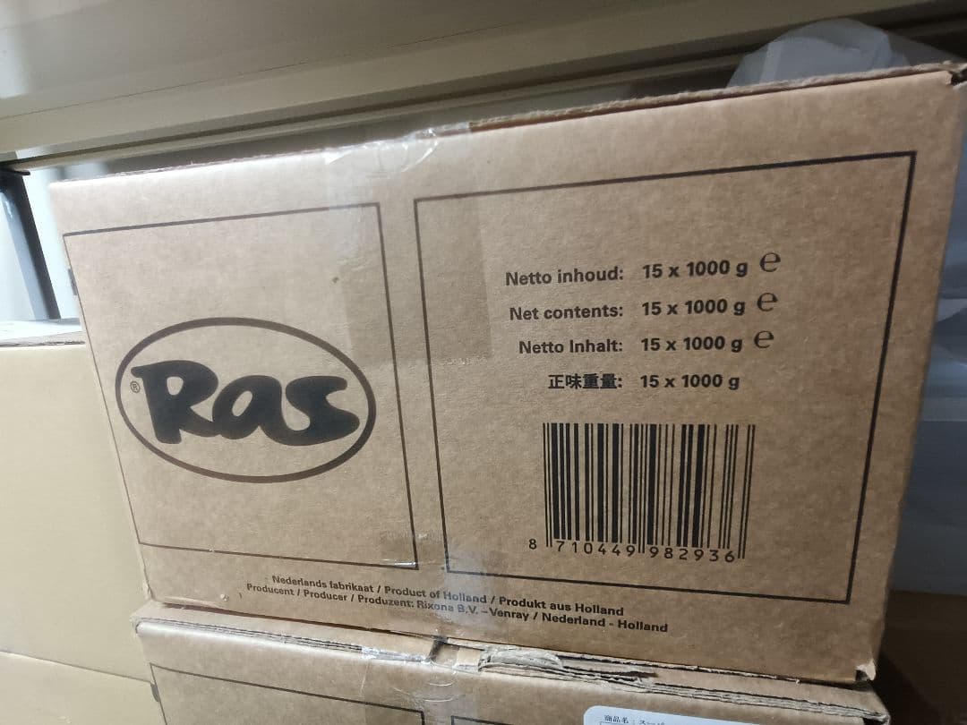 Ras スーパーフライパウダー 15 x 1000 g　ロングポテト