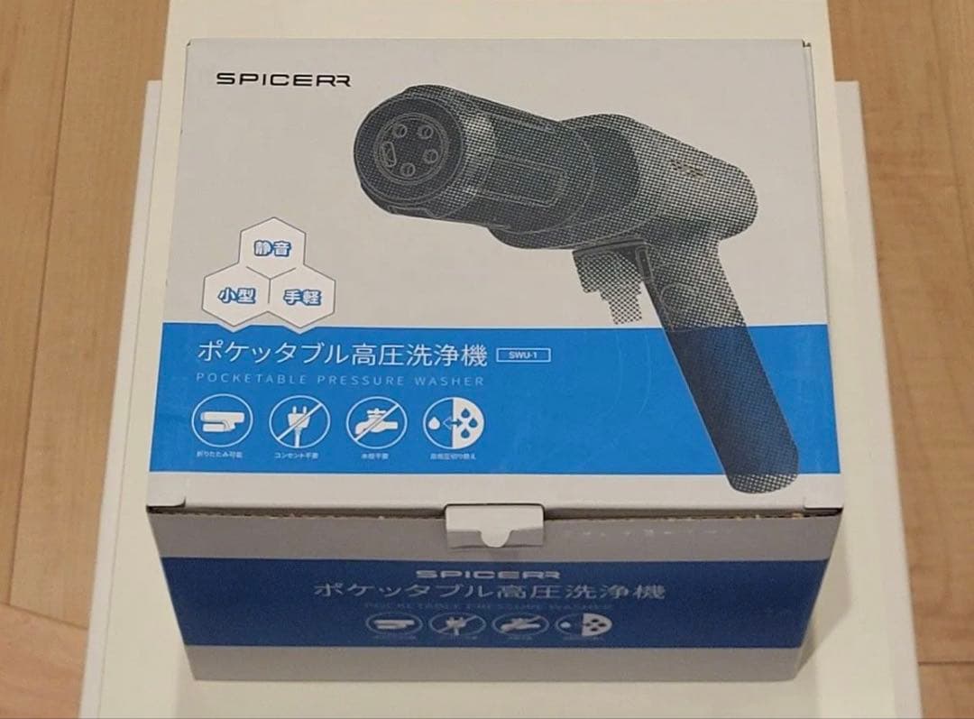ポケッタブル高圧洗浄機 SWU-201・PHP-201リコール対応済品