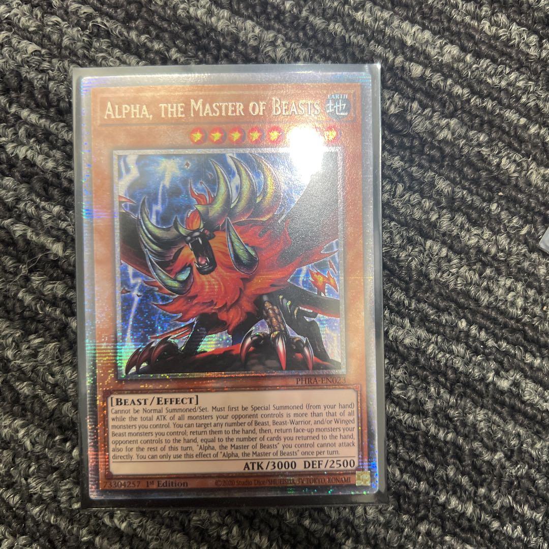 獣王アルファ　スターライト　eu 英語