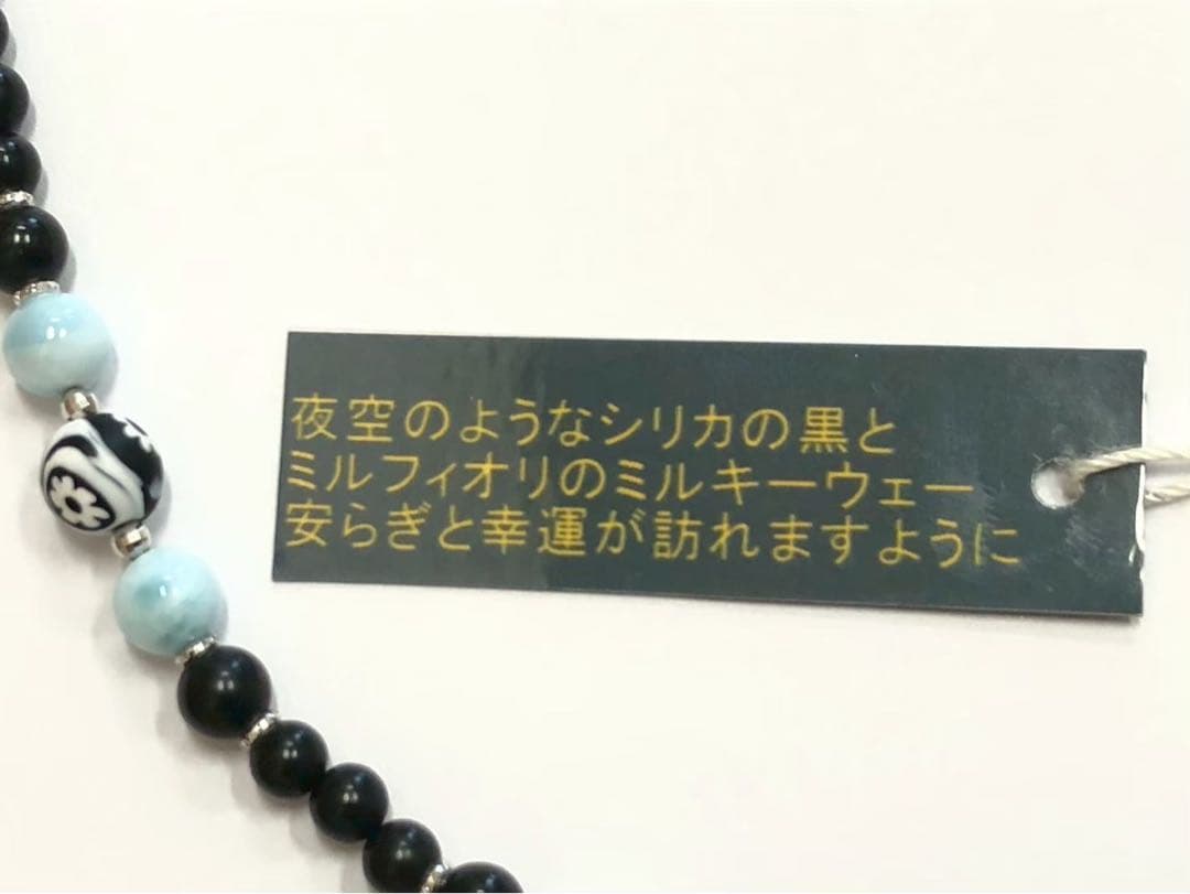 ☆K18 WG　黒水色石付ネックレス
