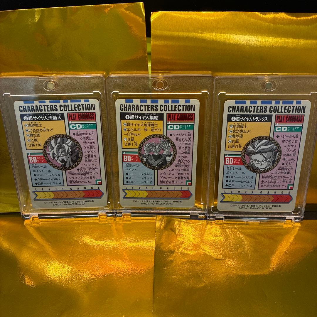 DBキャラクターズコレクション 1弾 再び集結!宇宙最強の男たち!! 1セット
