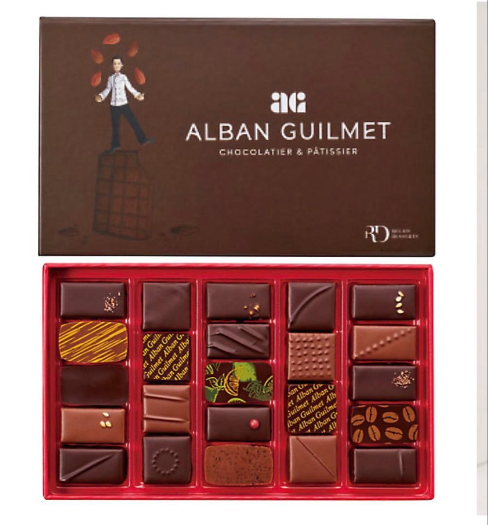 アルバンギルメ ショコラアソート AG26-02 サロンデュショコラ 23P