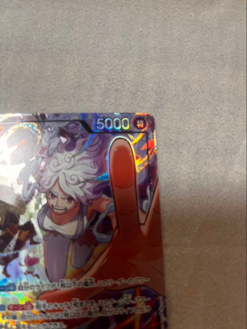 【ワンピースカード】　EGGHEAD CRISIS ジュエリー・ボニー　リーパラ