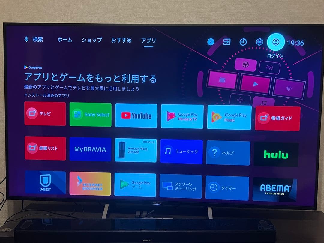 SONY BRAVIA 65インチ 4K液晶テレビ KJ-65X8500E