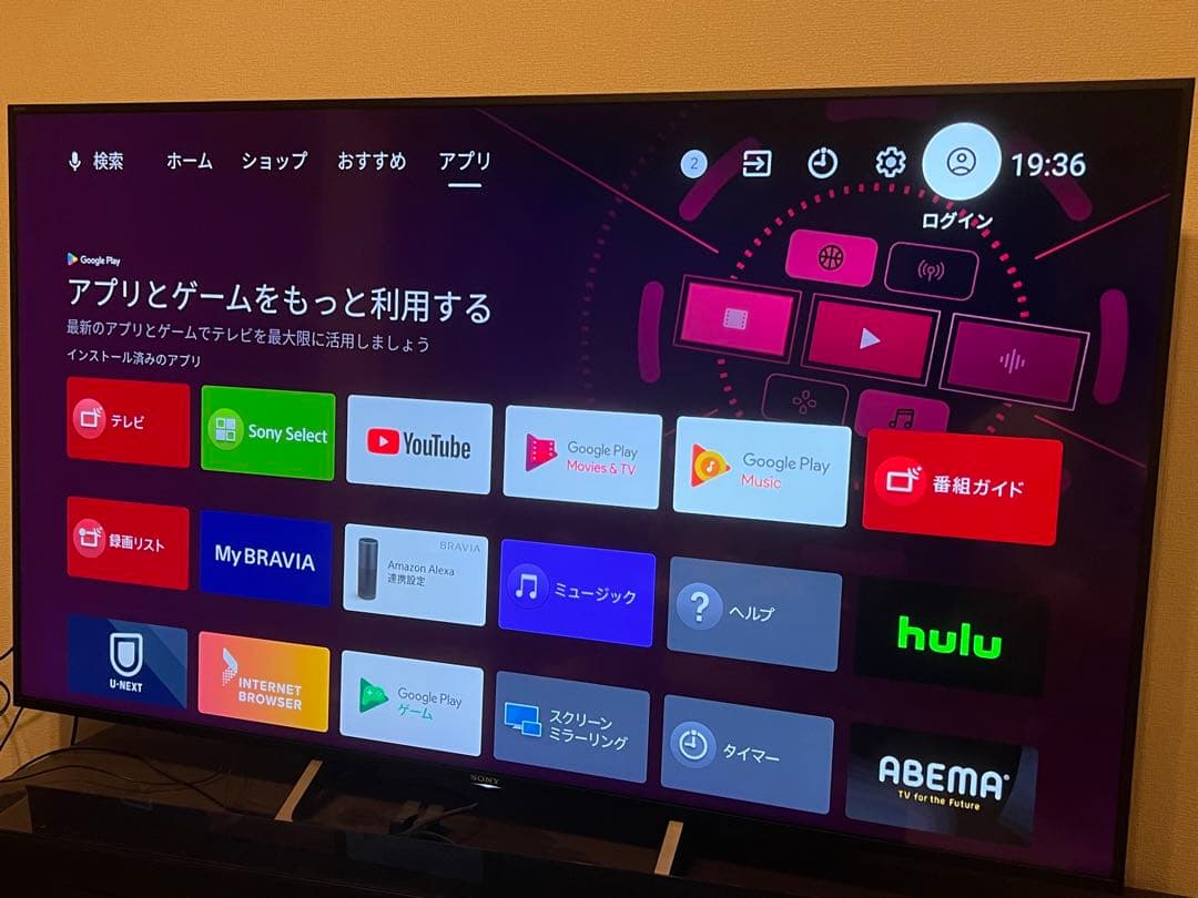 SONY BRAVIA 65インチ 4K液晶テレビ KJ-65X8500E