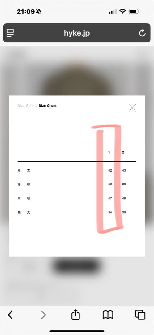 ジャケット・アウター HYKE TYPE M-51 FIELD CROPPED JACKET