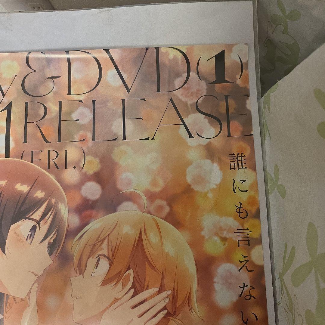 やがて君になる　小糸侑役　高田憂希さんサイン入りポスター