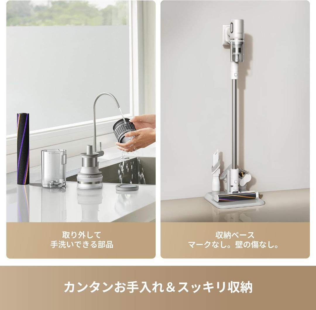 dreame X1 Airコードレススティック掃除機
