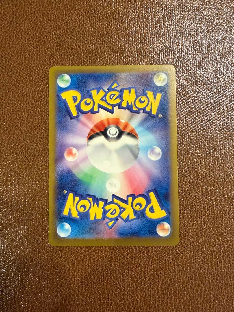 おまけ付き ポケモンカード メガドリーム メガゲンガーex sar