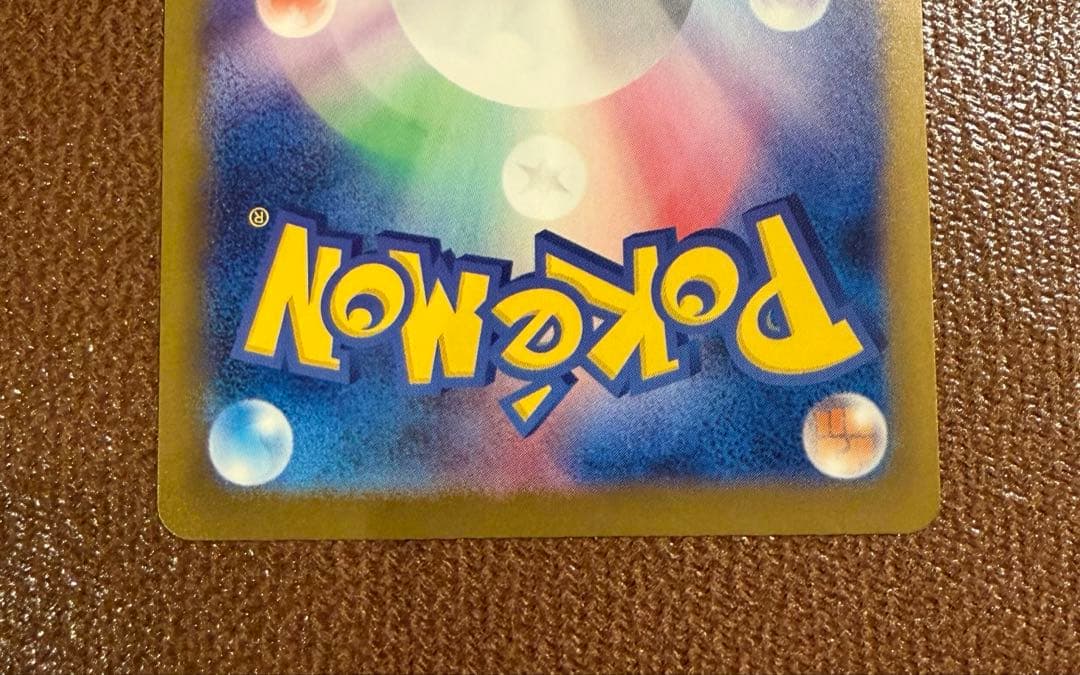 おまけ付き ポケモンカード メガドリーム メガゲンガーex sar