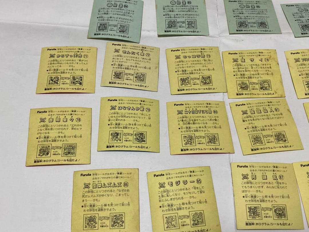 ドキドキ学園　アタック6　セミコンプ33枚セット　ミニ（フルタ　マイナーシール）