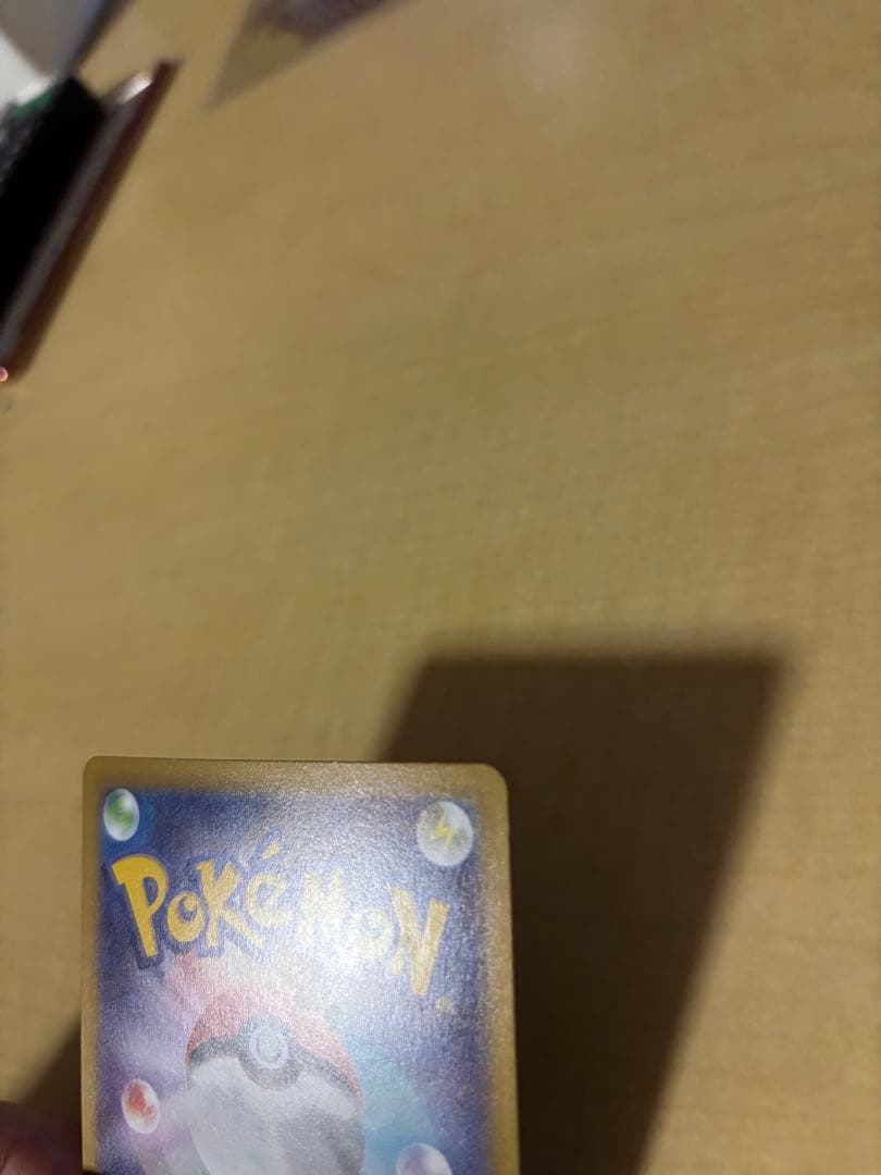 メイのはげまし　SAR トレーナーズカード