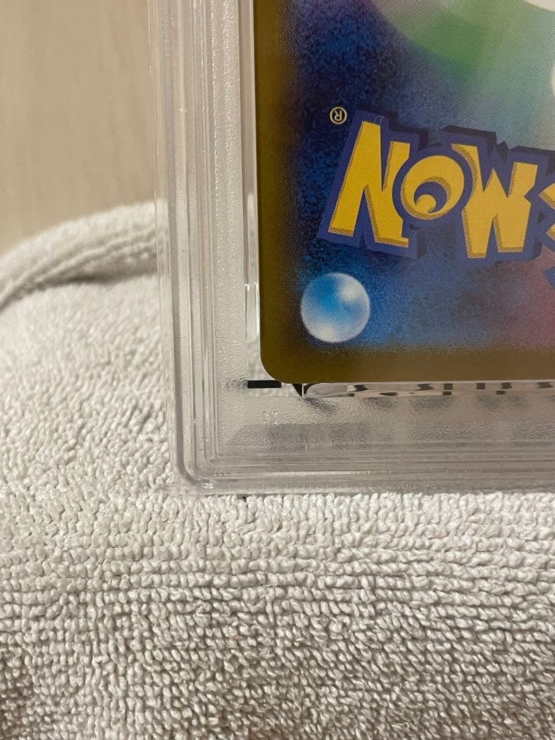 T*h様 ピカチュウ 2025マクドナルド プロモ　PSA10