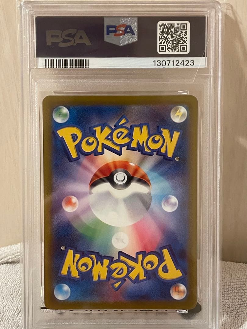 T*h様 ピカチュウ 2025マクドナルド プロモ　PSA10