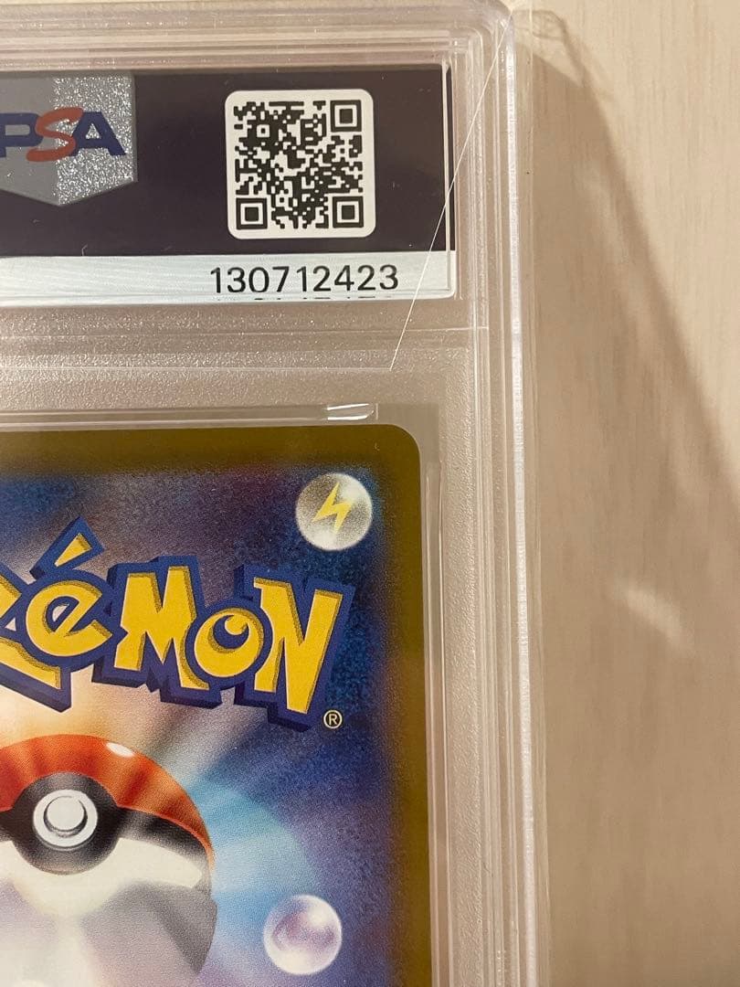 T*h様 ピカチュウ 2025マクドナルド プロモ　PSA10