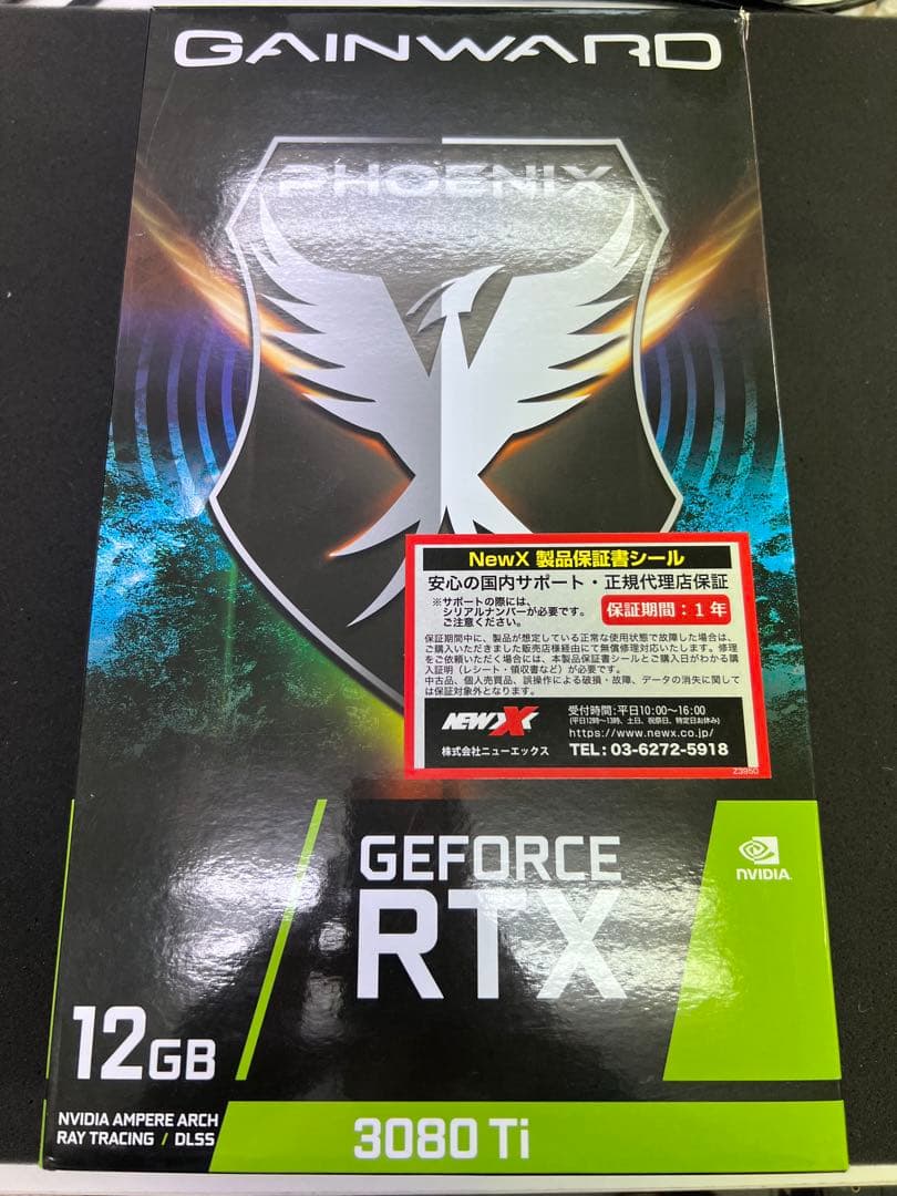 グラフィックボード・グラボ・ビデオカード GAINWARD GeForce RTX3080Ti