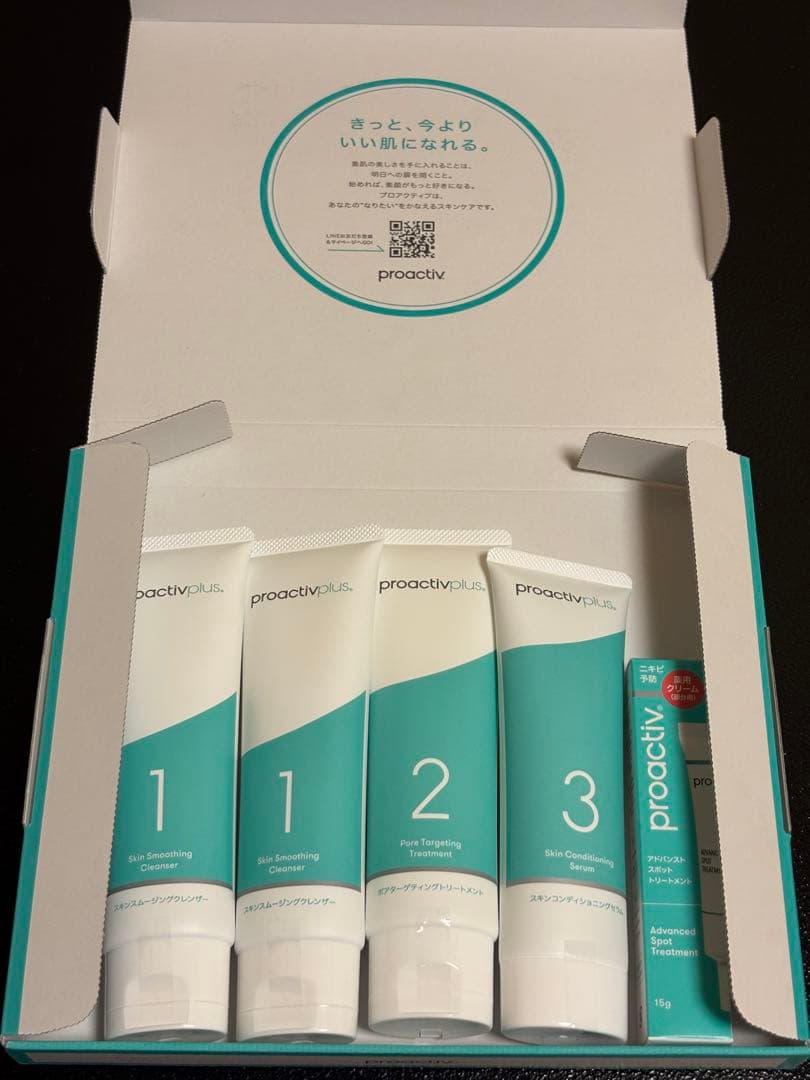 proactiv plus 洗顔料 4本+トリートメントセット