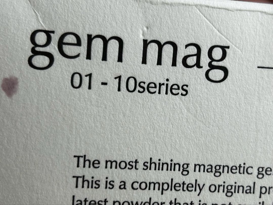 【専用】CLETO gem mag 1-10 セット