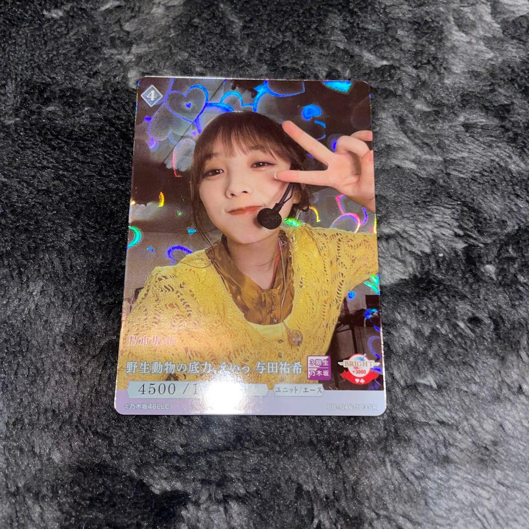 乃木坂ビルディバイド 3期生 SR セット