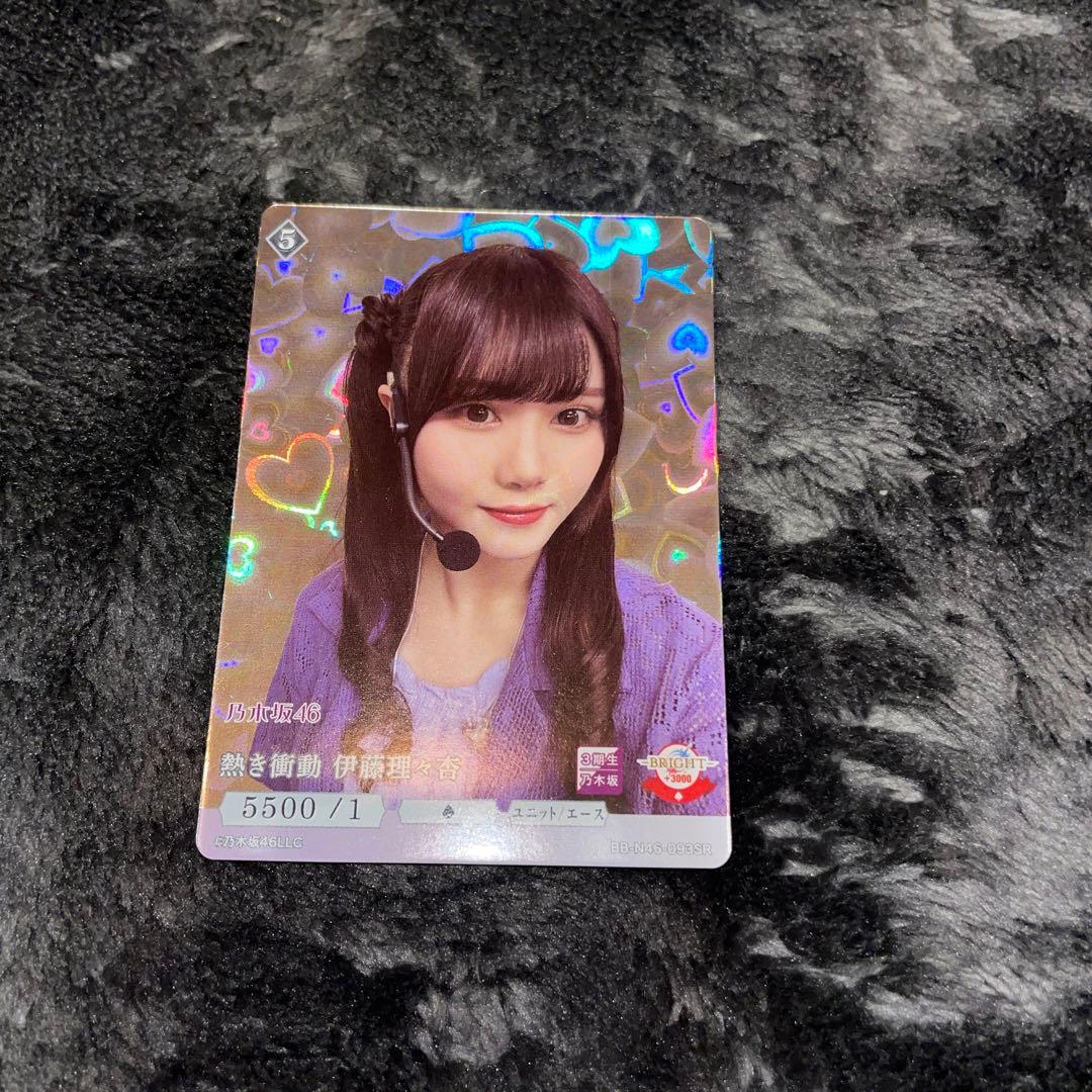 乃木坂ビルディバイド 3期生 SR セット