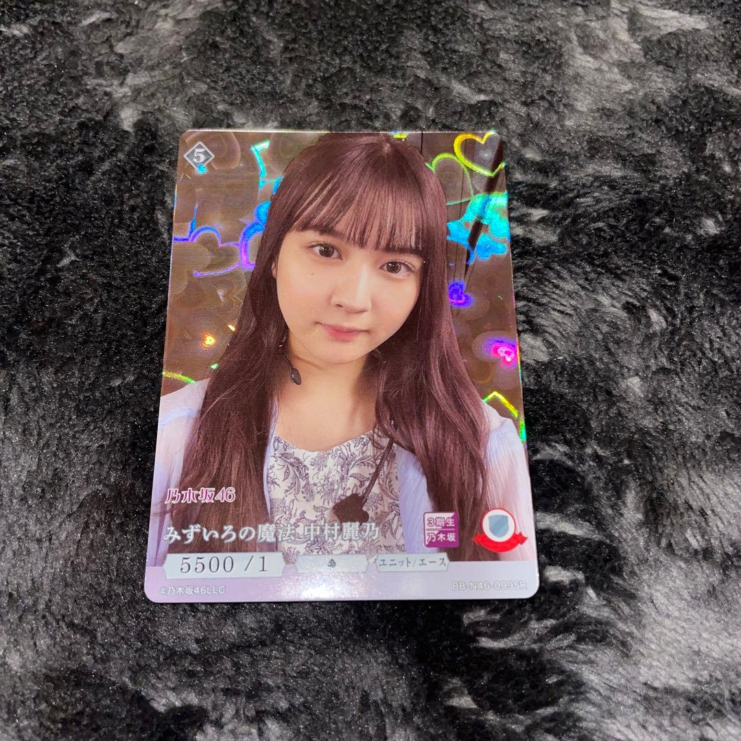 乃木坂ビルディバイド 3期生 SR セット