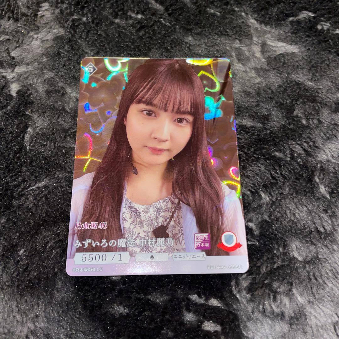 乃木坂ビルディバイド 3期生 SR セット