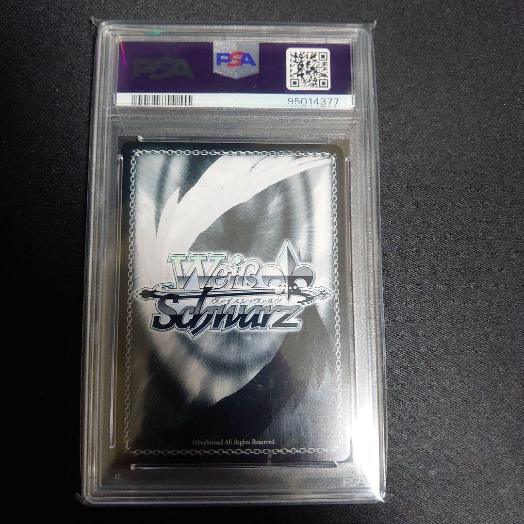 ヴァイスシュバルツ SummerSplashParty! ロボ子さん PSA10