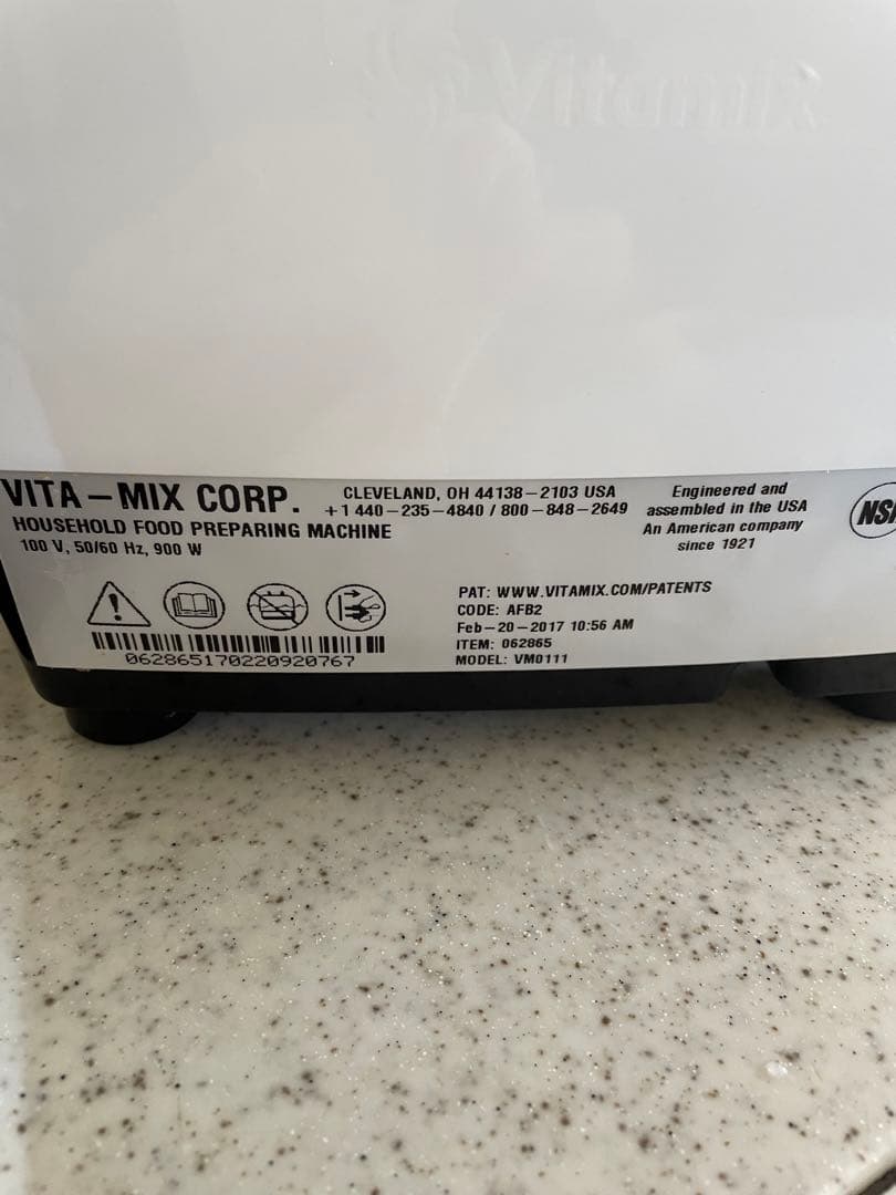 Vitamix 多機能ブレンダー ホワイト ブラック